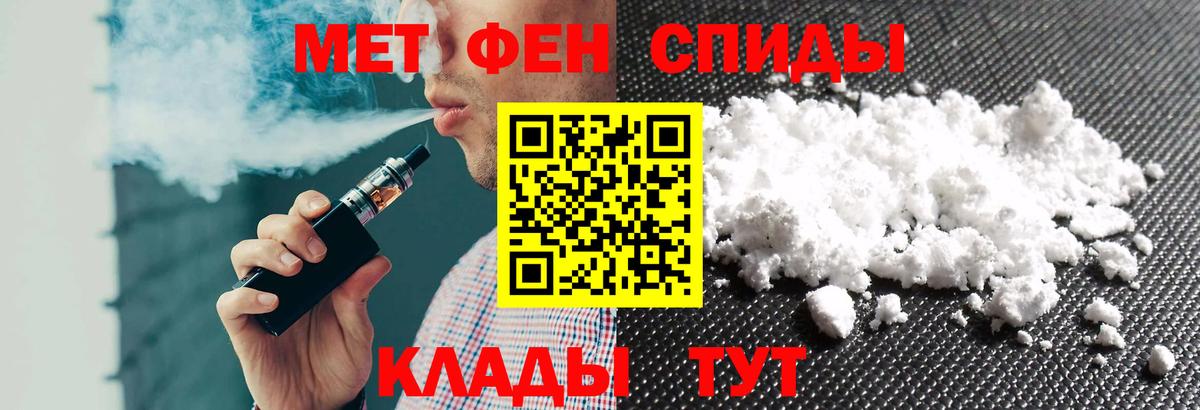 Амфетамин 97% Трёхгорный