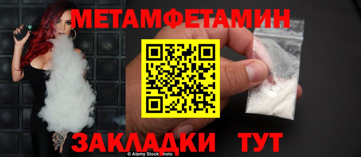 Amphetamine Premium  Амфетамин  Трёхгорный  Вход с VPN 