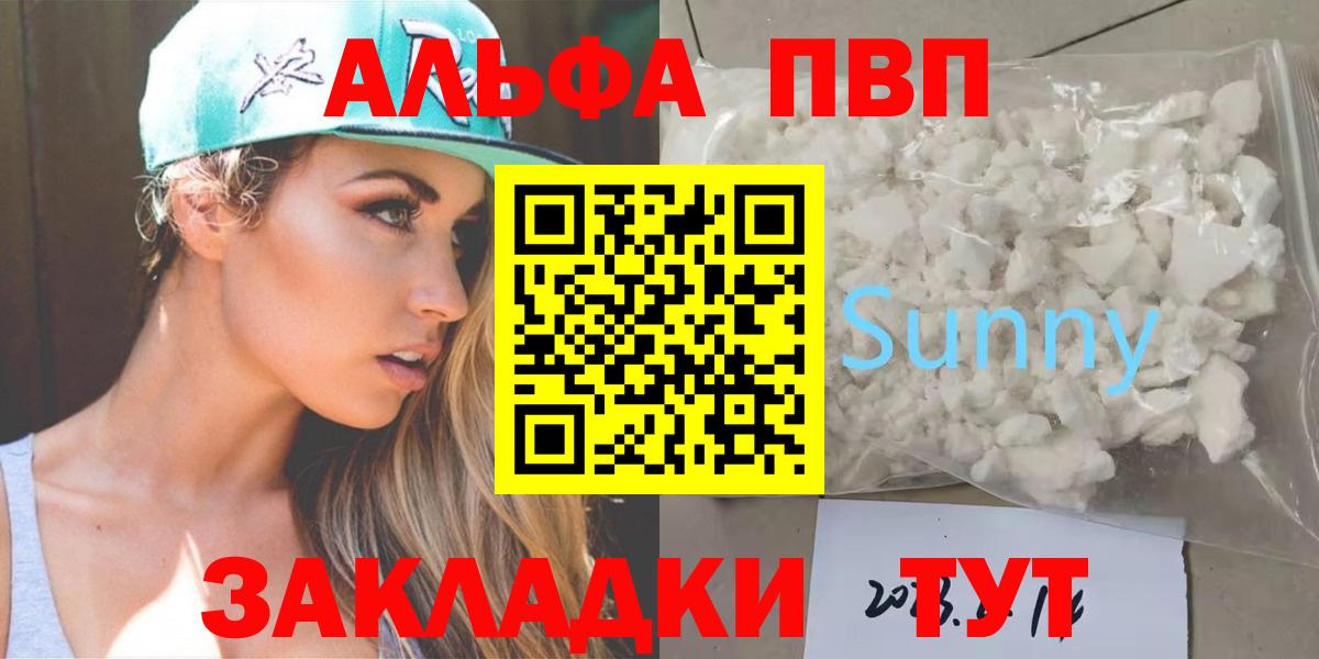A PVP мука Трёхгорный