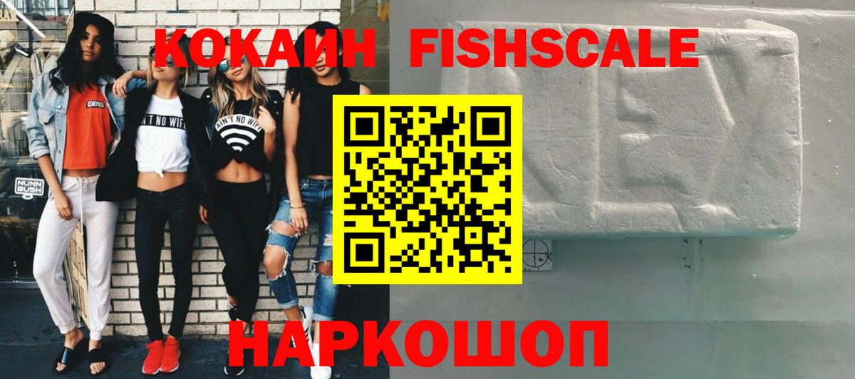 COCAIN 99% Трёхгорный