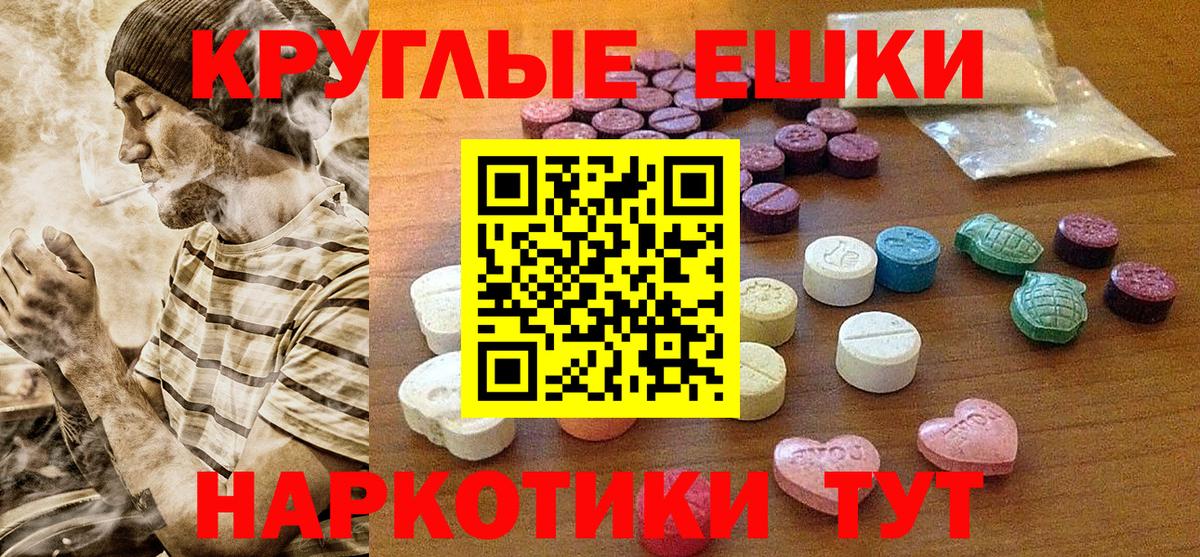 Экстази DUBAI Трёхгорный