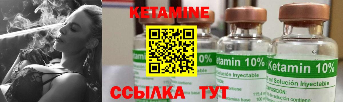 КЕТАМИН ketamine  Вход с VPN  omg ONION  Трёхгорный 