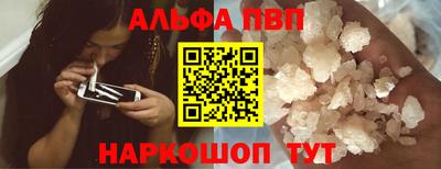 меф Рыбинск