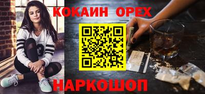 прущие крисы Рязань