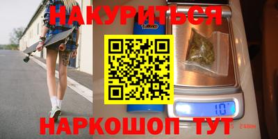 меф Рыбинск