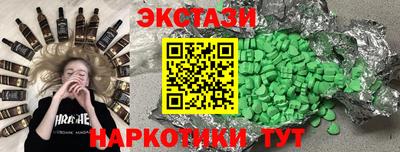 альфа пвп VHQ Пугачёв