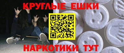 мет Рузаевка