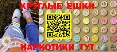 альфа пвп VHQ Пугачёв