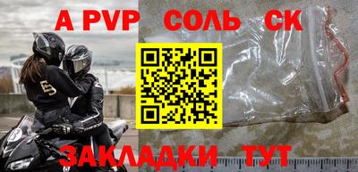 СК Пушкино