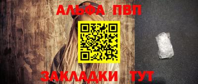 круглые Пыть-Ях