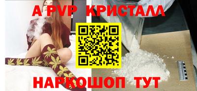 меф Рыбинск