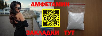 альфа пвп VHQ Пугачёв
