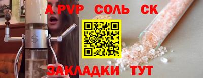 СК Пушкино