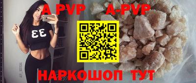альфа пвп VHQ Пугачёв