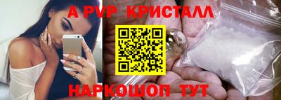 альфа пвп VHQ Пугачёв