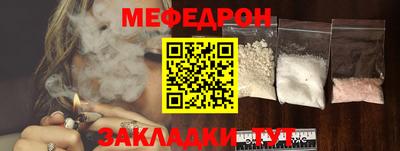 мет Рузаевка