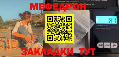 мет Рузаевка
