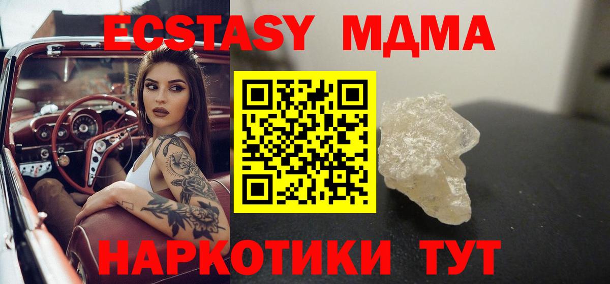 ГЕРОИН Трёхгорный