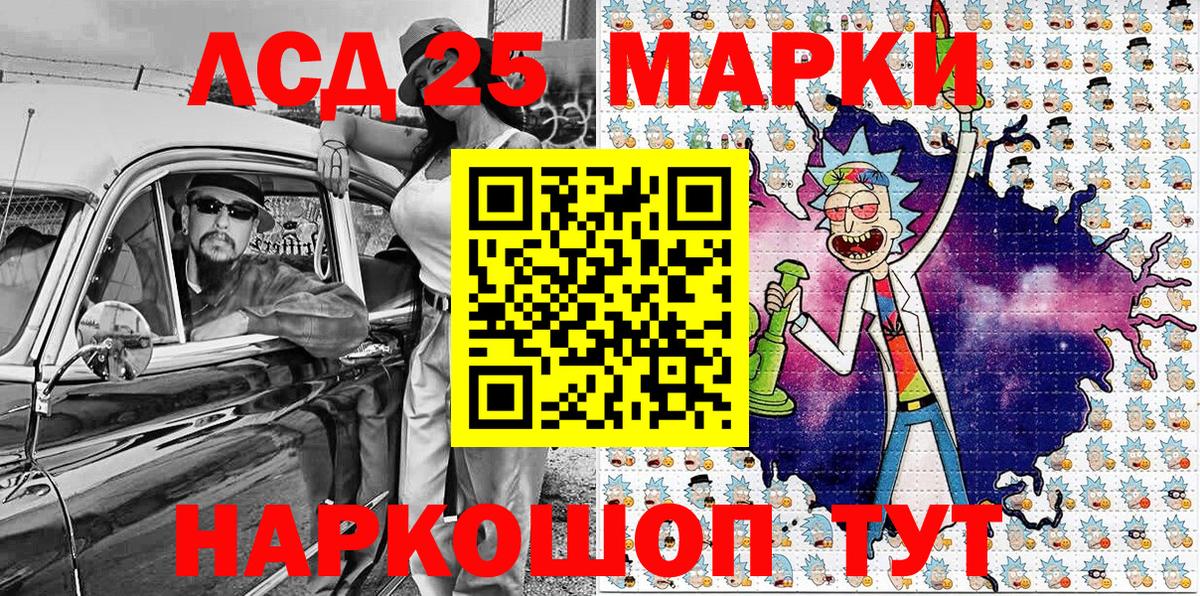 Продажа наркотиков  Трёхгорный  COCAIN  Мефедрон   Вход с VPN  Канабис  ГАШ  Alpha PVP СК  