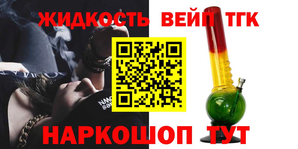 ТГК Wax Трёхгорный