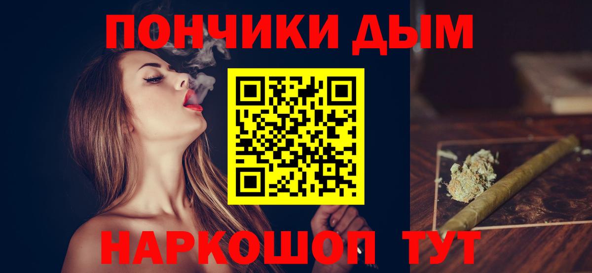 Марихуана конопля  Вход с VPN  Бошки Шишки план  Трёхгорный  Бошки марихуана семена 