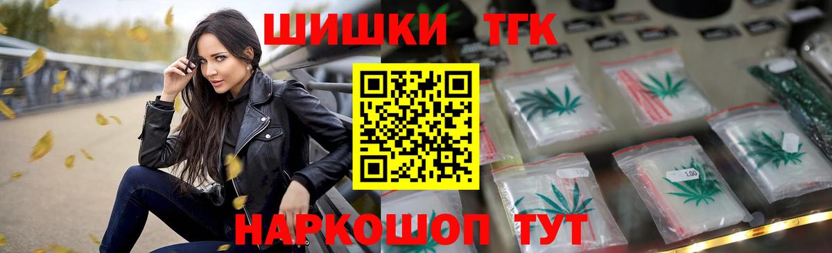 Бошки марихуана конопля Трёхгорный